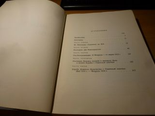 SIGNED 1962 Russian Book DONSKIE KAZAKI V BORBE S BOLSHEVIKAMI GENERAL POLYAKOV 6
