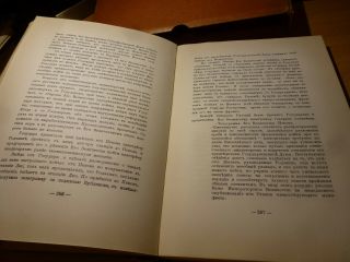 SIGNED 1936 Russian Book S TZAREM I BEZ TZARYA V.  N.  VOEYKOV 8