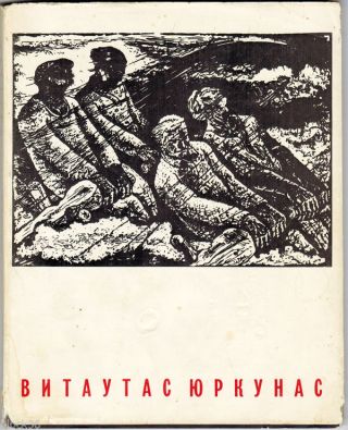 1966 L.  Jasulis On Lithuanian Graphic Artist Vytautas JurkŪnas In Russian