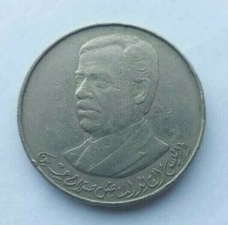 Vintage Commemorative Special Edition Saddam Hussein Coin 1980 Iraq Edition