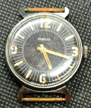 Watch Pobeda Ussr Vintage Soviet Wrist Serviced Mechanical Russian Rare Mens Old