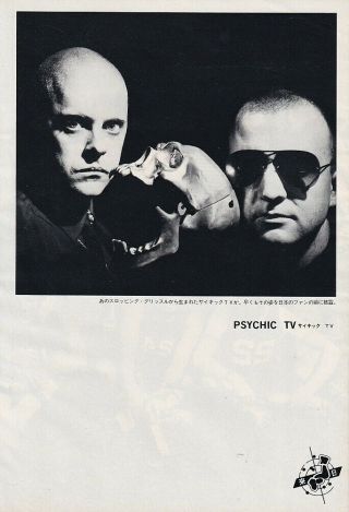1983 Psychic Tv Japan Mag Photo Pinup Mini Poster / Vintage Clipping P3m