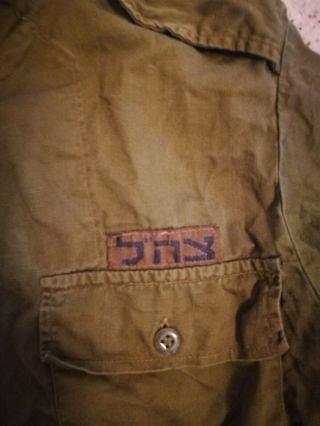 Vintage IDF Israel Army Golani Field Uniform Shirt SIZE Medium,  GIFT 2