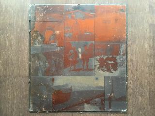 Vintage Copper Military Photographers Printing Plate (barn Find,  W.  W.  1 ?)