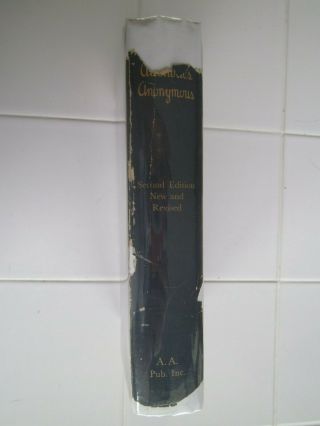 Alcoholics Anonymous Big Book,  2nd Ed,  1st Printing.  INSCRIBED BY BILL 1955 3