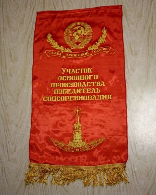 Old Soviet Union Ussr Russian Pennant Red Flag Banner Vintage Propoganda 35/60cm