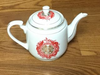 Vtg Tatung Taiwan China Red W/gold Trim Tea Pot (2529)