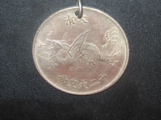 Vintage Old Chinese Silver Tone Flying Year Of Dragon Coin Pendant Necklace