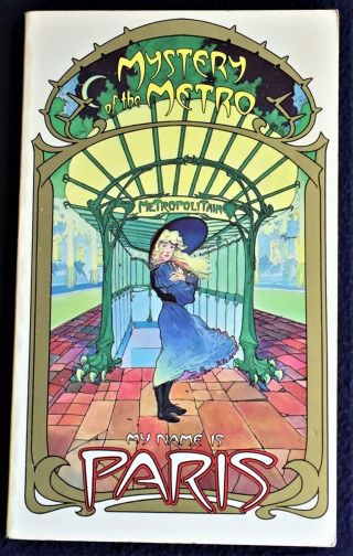 Elizabeth Howard / Mystery Of The Metro My Name Is Paris First Edition 1987