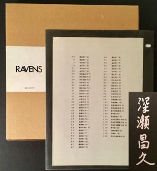 Masahisa Fukase / Karusa/ravens Signed 1st Edition 1986