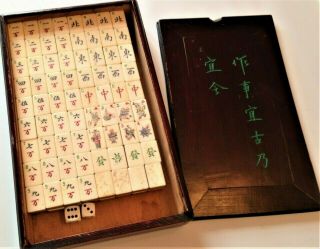 Vintage Bone & Bamboo Mah Jong Set Complete 2 Dice Chinese Tile Games Books