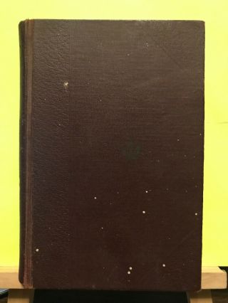Vintage The Bible In My Everyday Life By Eugene Franklin Reese (1932,  Hc)