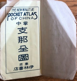 Vintage The Minutiæ Pocket Atlas Of China From The 1930 