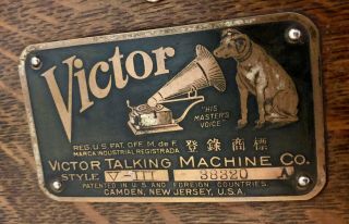 1907 Victor III Phonograph,  w/Brass Horn & 6