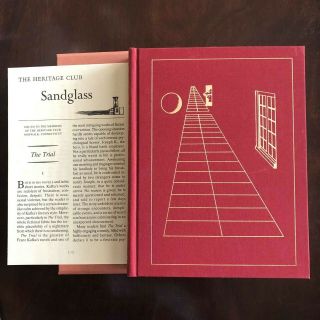 The Trial - Franz Kafka - Heritage Press 1995,  Hardcover W/ Slipcase & Sandglass