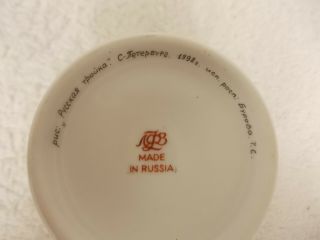 Vintage Lomonosov Snow Sleigh Horses Porcelain Coffee Tea Cup Mug Russia Made 8