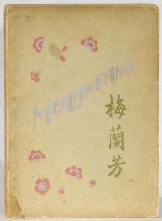 Chinese Actor Mei Lan - Fang Signed 1929 Theater Biography Female Impersonator