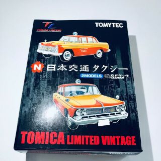 [tomica Limited Vintage 1/64] Japan Transportation 2 Model Japan Taxi