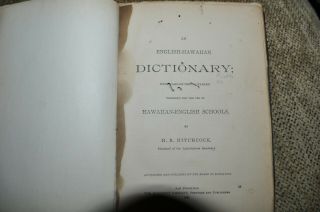 HAWAIIAN Vintage Dictionary 1887 ENGLISH - HAWAIIAN for knowledge not $$$ 2