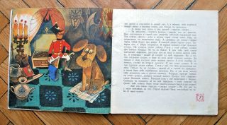 1975 Andersen.  Ognivo.  RARE VINTAGE RUSSIAN CHILDREN BOOK.  Ill.  by Chizhikov 4