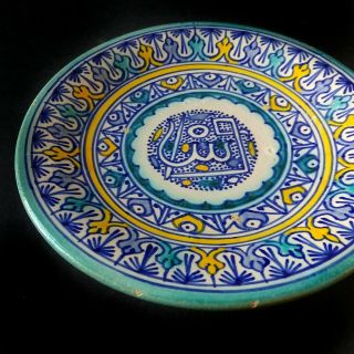 Vtg Arabic Moroccan Handmade Ceramic Wall Hanging Plate Art Hebrew Pottery Fes F
