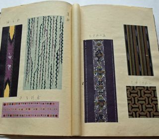 1904 Japanese Woodblock Print Book 2 STRIPED PATTERNS Textile Designs FURUYA K. 10