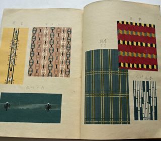 1904 Japanese Woodblock Print Book 2 Striped Patterns Textile Designs Furuya K.