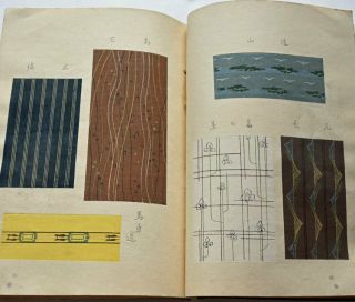 1904 Japanese Woodblock Print Book 2 STRIPED PATTERNS Textile Designs FURUYA K. 5