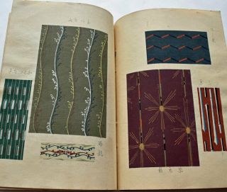 1904 Japanese Woodblock Print Book 2 STRIPED PATTERNS Textile Designs FURUYA K. 8