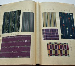 1904 Japanese Woodblock Print Book 2 STRIPED PATTERNS Textile Designs FURUYA K. 9