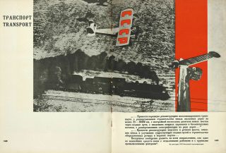 El Lissitzky.  СССР строит социализм.  1933 The USSR is building Socialism 6