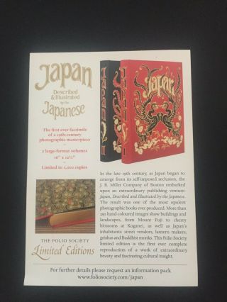 Folio Society - Japan Described and Illustrated - Immaculate 4
