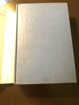 Alcoholics Anonymous First edition 5th Printing W/ODJ 4