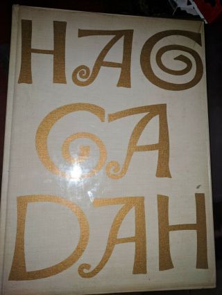 The Haggadah For Passover With Illustrations By Ben Shahn 1965 Rare