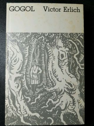 Gogol 1975 Hc Dj Yale University Edition Victor Erlich Russia Russian Grotesque