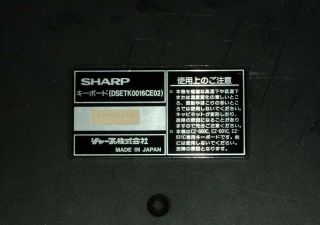 Sharp X68000 black keyboard (Japan JP import) DSETK0016CE02 3