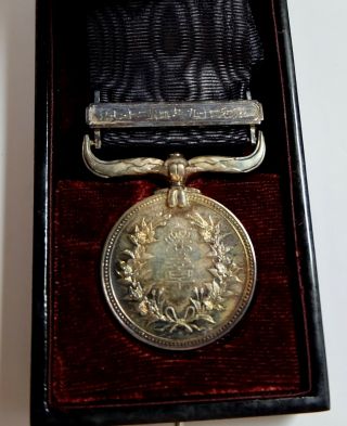 Vintage Sterling Silver Japanese Medal Of Honor Japan Merit Badge Dark Ribbon