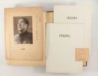 1959 CHINA PEKING BEIJING Chinese Propaganda Photo Album BOOK Illustrated MAO 9