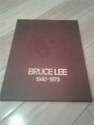 1974 Bruce Lee Tribute Book 1940 - 1973 Martial Arts Kung Fu Rare Hard To Find