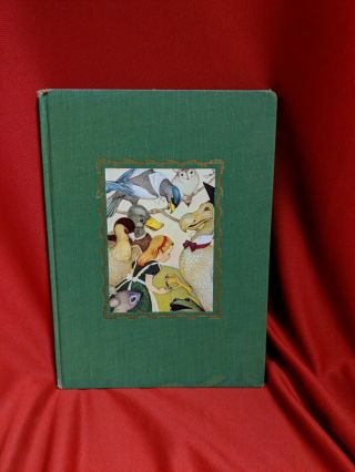 1955 Alice In Wonderland By Lewis Carroll,  Marjorie Torrey Color Illust. ,  Vg