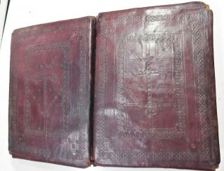 COPTIC ETHOPIAN BIBLE/1700 ' s/ 2 HANDCOLORED ILLUS/ORIG.  HAND CRAFTED LEATHER BNDG 3