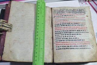 COPTIC ETHOPIAN BIBLE/1700 ' s/ 2 HANDCOLORED ILLUS/ORIG.  HAND CRAFTED LEATHER BNDG 6