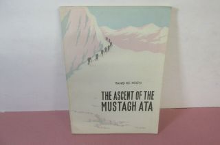 The Ascent Of The Mustagh Ata By Yang Ke - Hsien,  1959,  Rare Mountaineering Book