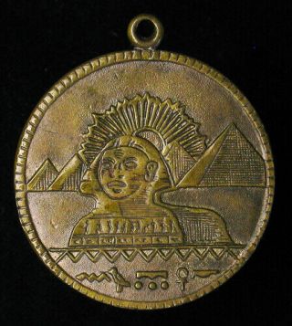 Egypt " Magic Coin " Souvenir Medal Type I 33mm 8.  7g Vintage
