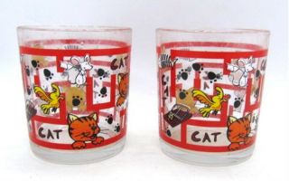 Cerve Cat Maze Themed Glasses Made In Italy Vintage Set Of 2 3.  25 " Tall