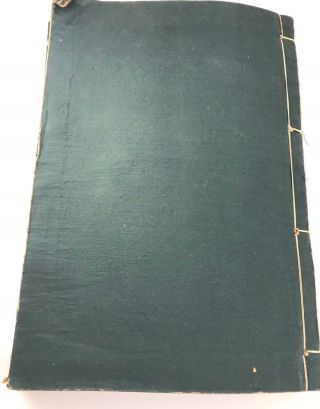VINTAGE 1948 JAPAN TODAY DR SHODO TAKI PICTURE GUIDE JAPANESE CULTURAL BOOK 8