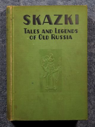 Skazki - Tales And Legends Of Old Russia Told By Ida Zeitlan 1926 Hardcover