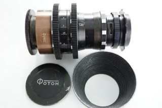 Foton 37 - 140mm/3.  5 (t - 4.  5) Lomo Zoom Lens With Pl Mount.