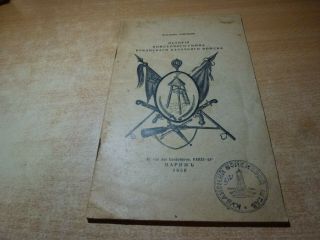 Signed 1930 Russian Book Istoriya Voyskovogo Gimna Kubanskago Kazachyago Voyska