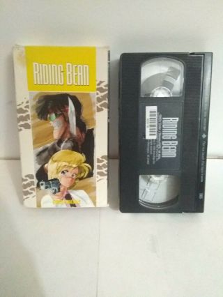 Riding Bean (vhs,  1993) English Dubbing,  Vintage Anime Vhs Former Rental